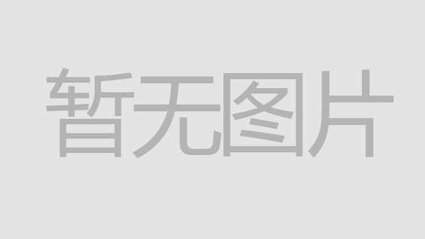 药厂、食品厂、保健品厂解决方案